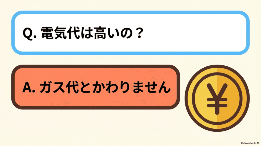 ホットクックとヘルシオに関するよくある質問