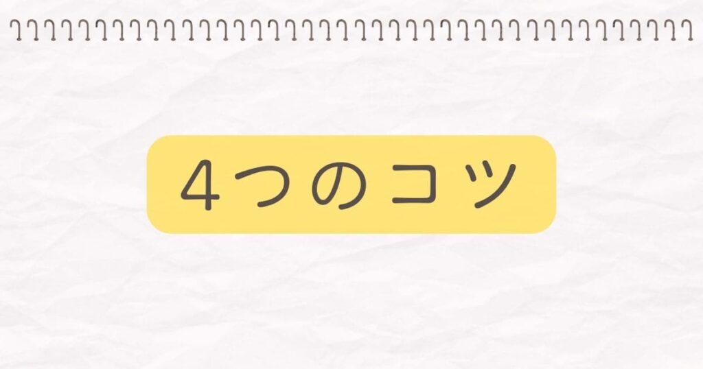 ホットクックで味しみしみおでんを作る4つのコツ