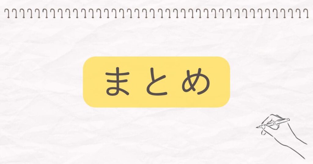 まとめ：ホットクックおでんは「コツ」で味しみしみの絶品に