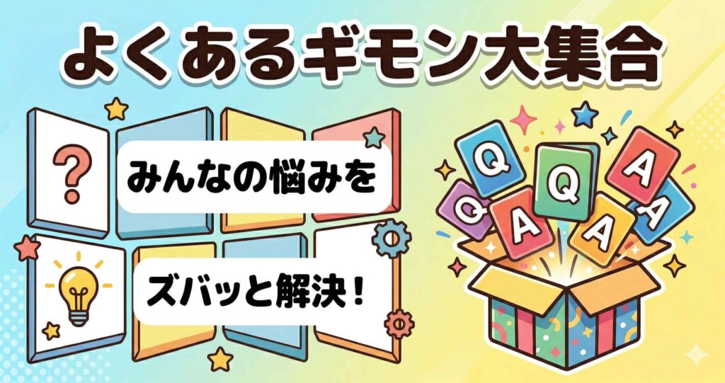 ホットクックの一人暮らし向けよくある質問