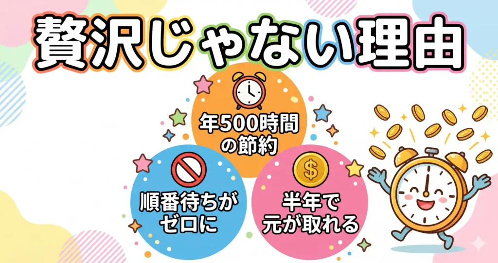 オートクッカーとホットクックの2台持ちが「贅沢じゃない」3つの理由