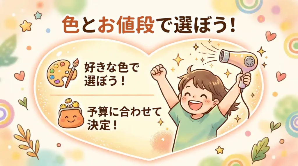 まとめ：EH-NE7NとEH-NE7Mは「カラーと価格」で選ぶのが正解