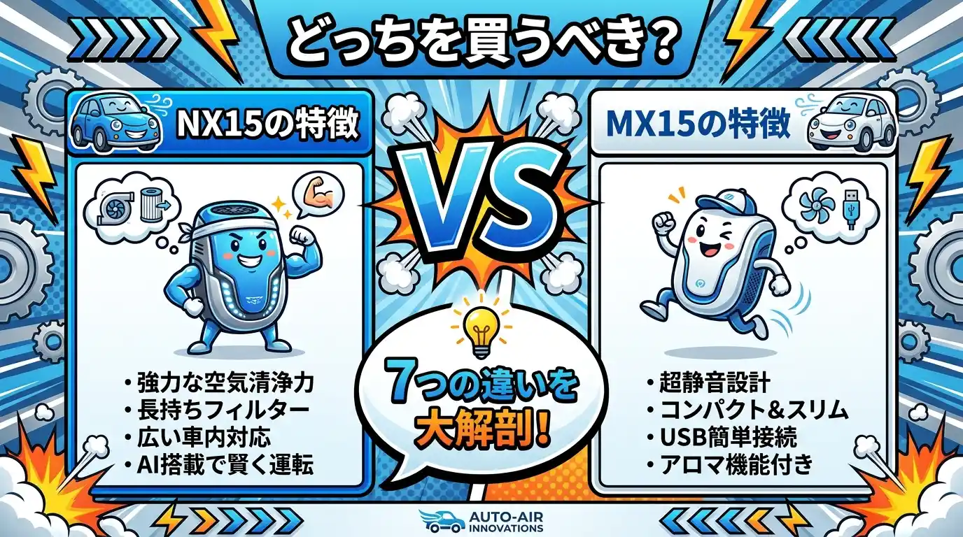 ER-D3000AとER-YD3000の違い7つを比較！家族時間で選ぶならどっち？
