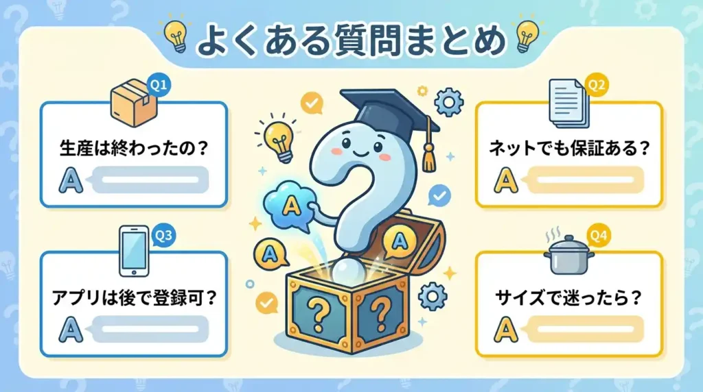 KN-HW24G最安値のよくある質問