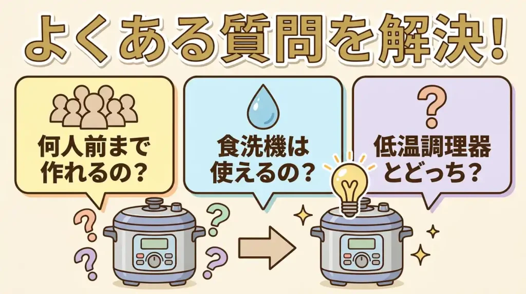 NF-AC700とNF-AC1000の比較でよくある質問