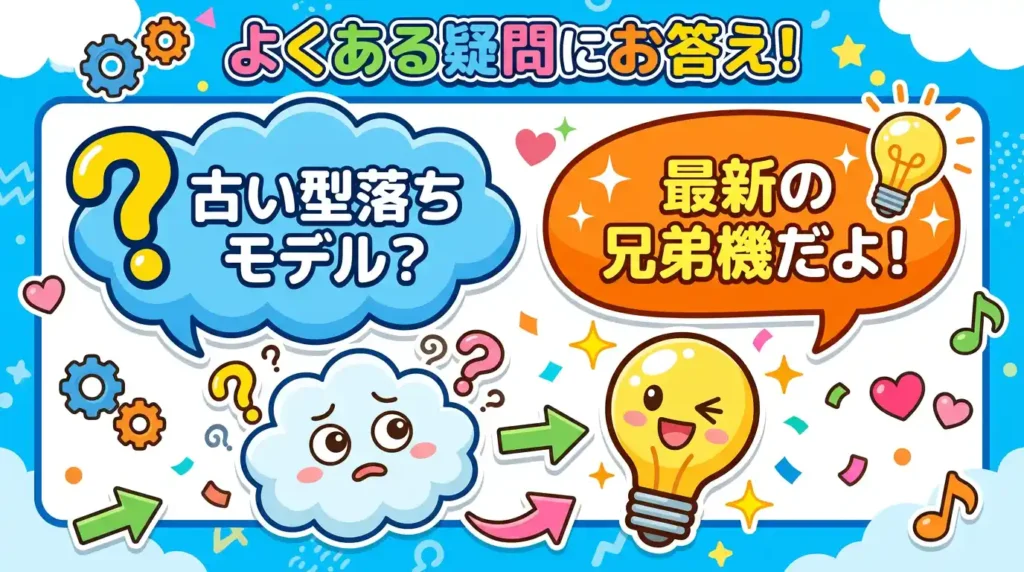 NW-WA10とNW-BA10の比較でよくある質問