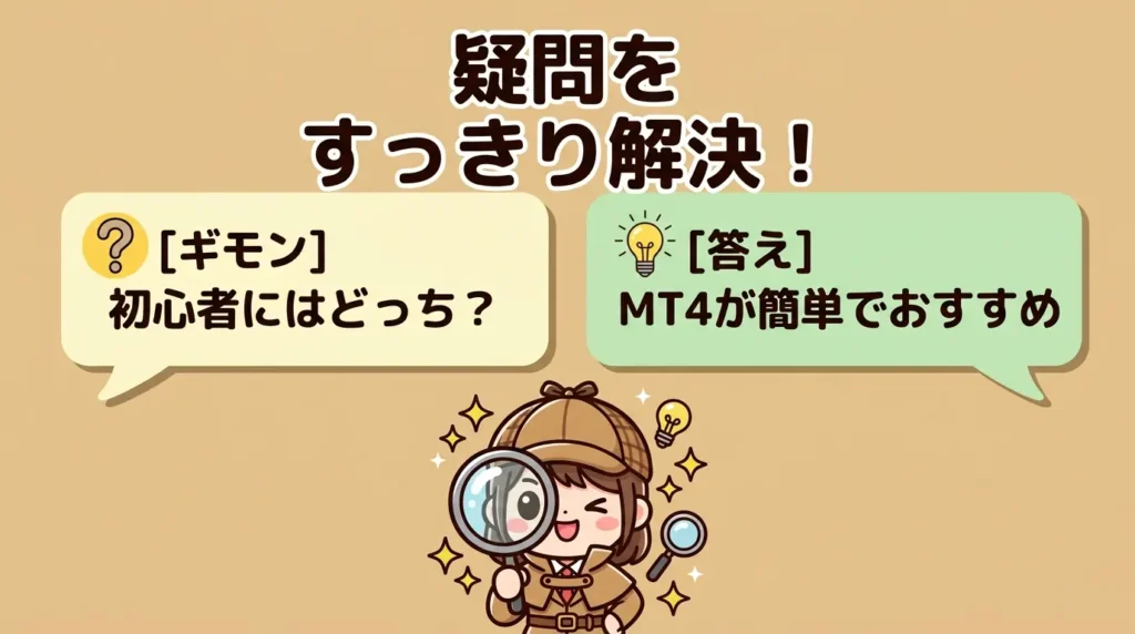 SD-MDX4とSD-MT4の違いに関するよくある質問