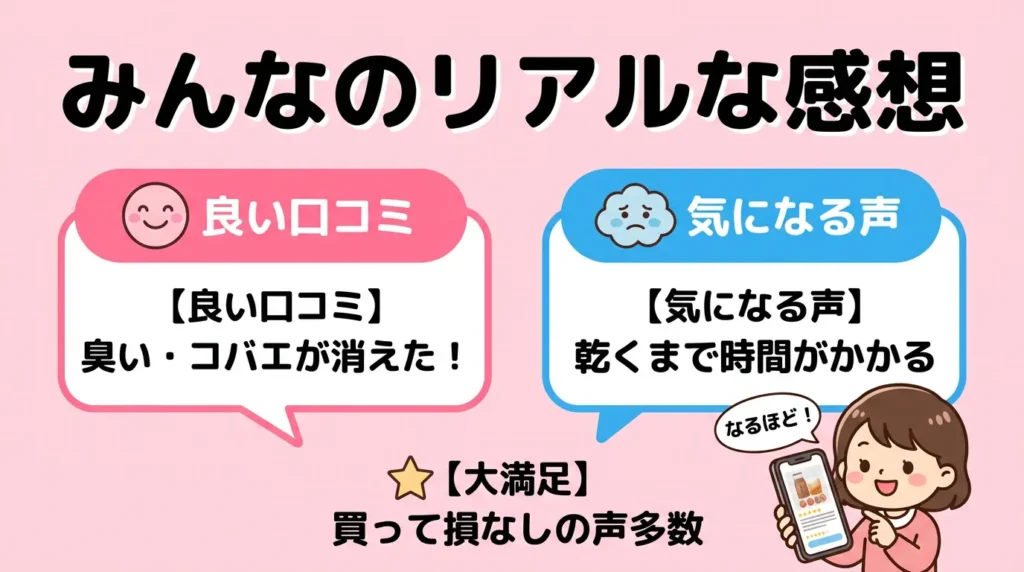 パリパリキューとライトの口コミ評判〜良い声と気になる声〜